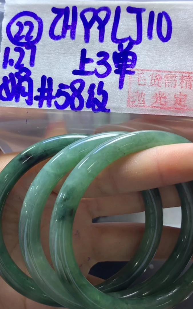 定制翡翠未镶嵌毛货需精细抛光22手镯58纹+99元+多样性拍一发一