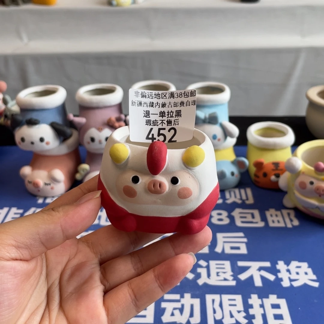 特价微瑕不退不换哦452