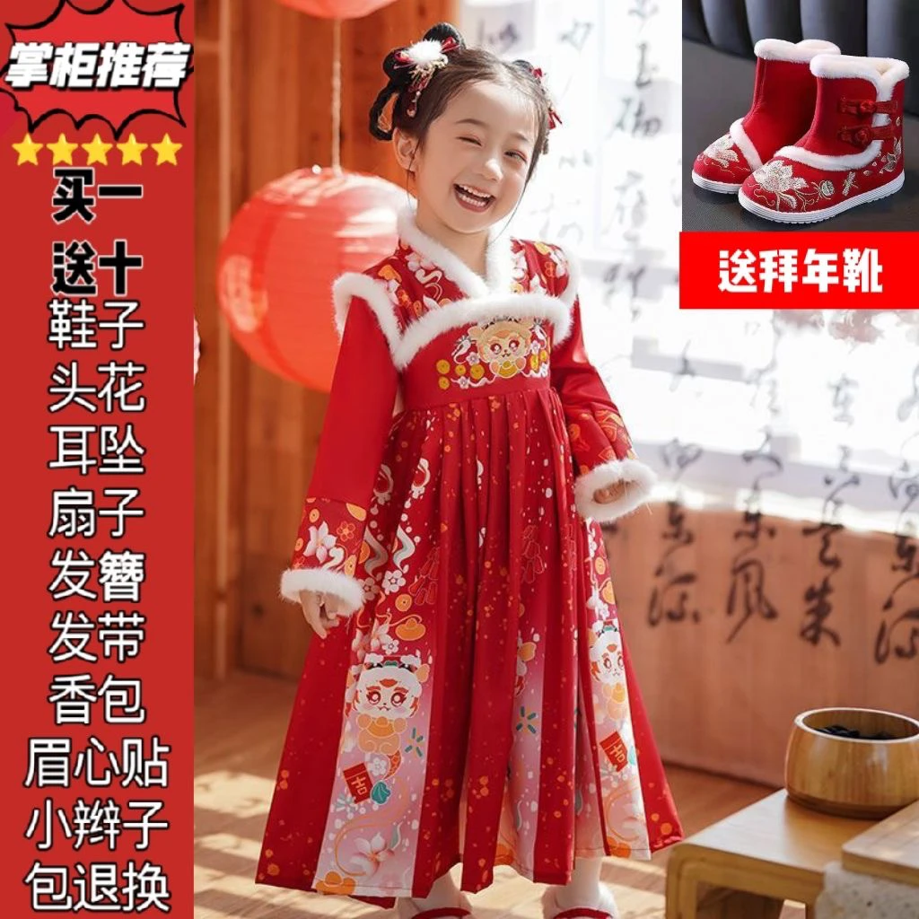 拜年服女童原创汉服唐装冬款小女孩古风襦裙宝宝中国风古装连体裙