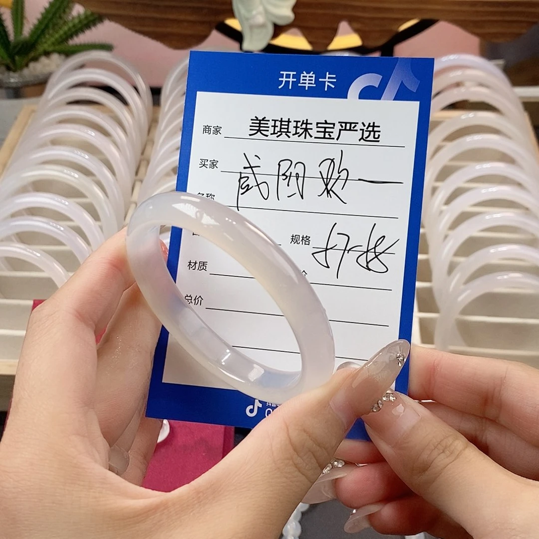 玛瑙/玉髓手镯未镶嵌