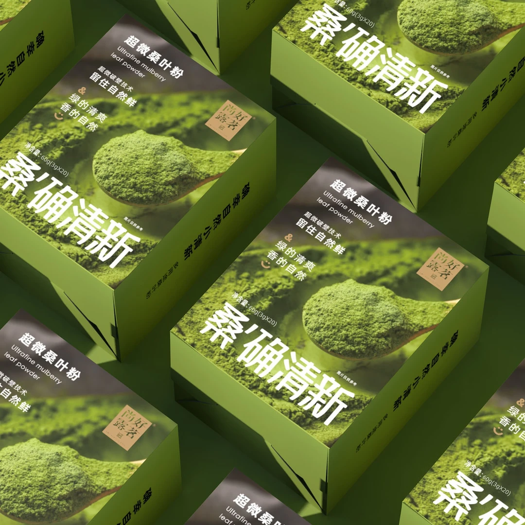 尚好露茗食用桑叶粉3g*20独立包装野生桑叶杀青桑茶粉清香细腻