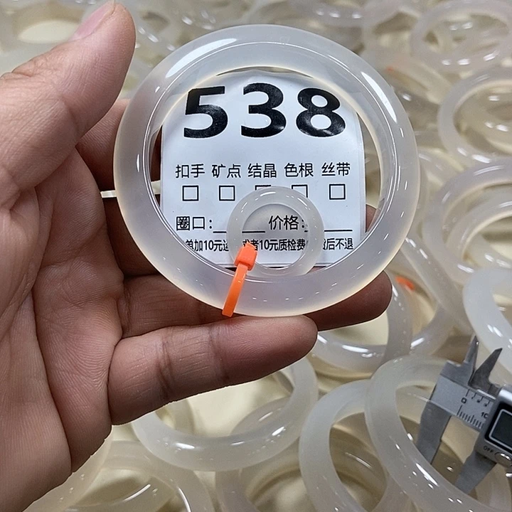 我****玛瑙/玉髓未镶嵌手镯