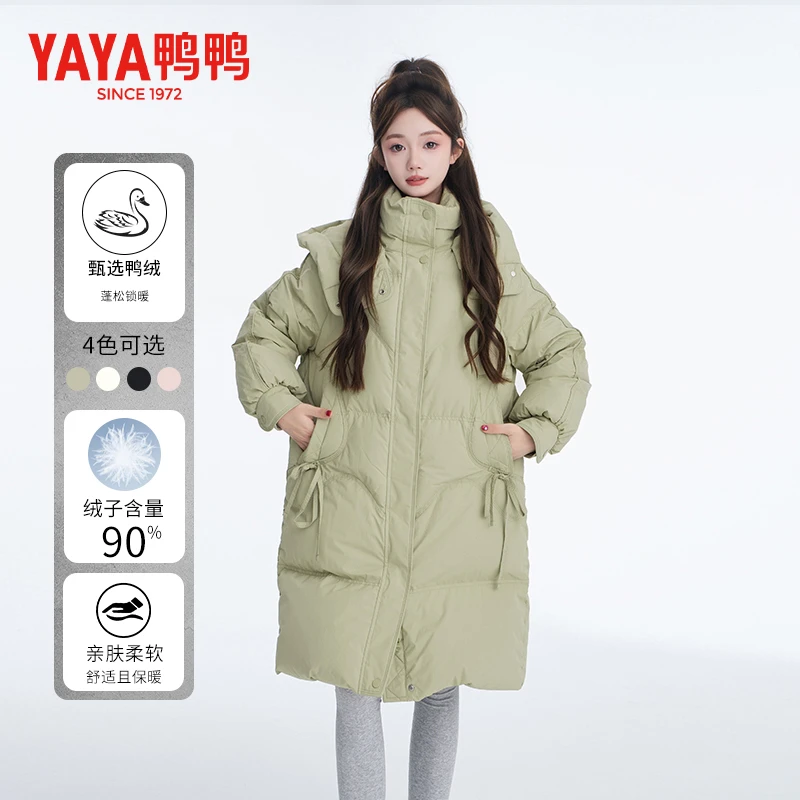 YAYA/鸭鸭25年羽绒服90绒宽松连帽中长款保暖休闲外套YE4B604311A