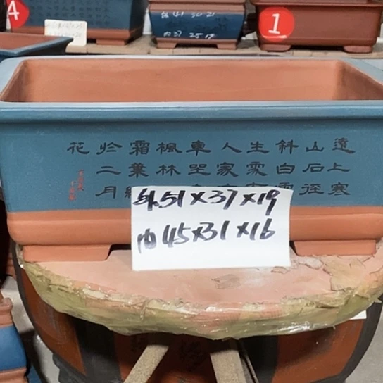 【闪购商品】紫砂花盆
