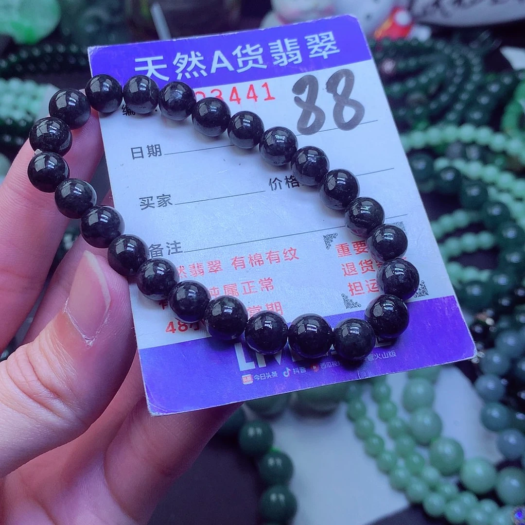 翡翠毛衣链未镶嵌