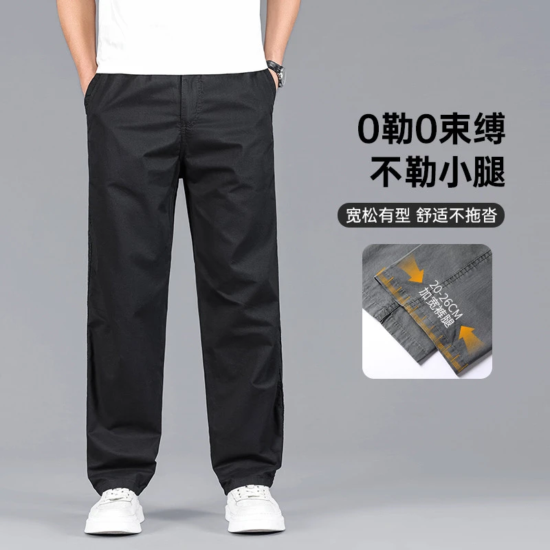 男士裤子2025新款夏季直筒男式宽松休闲裤大码夏天大裤脚阔腿裤男