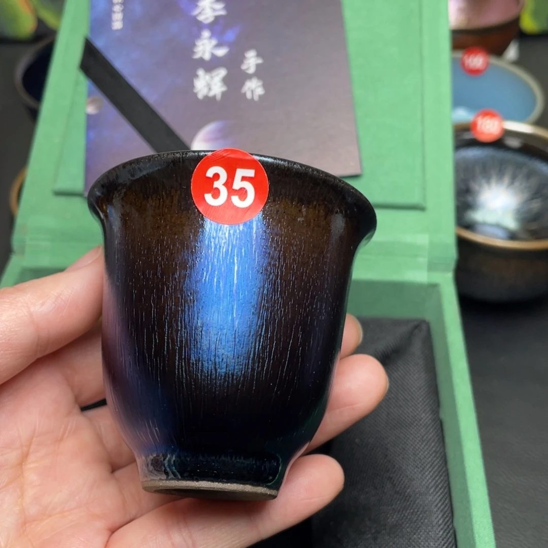 茶盏35 建窑建盏茶盏