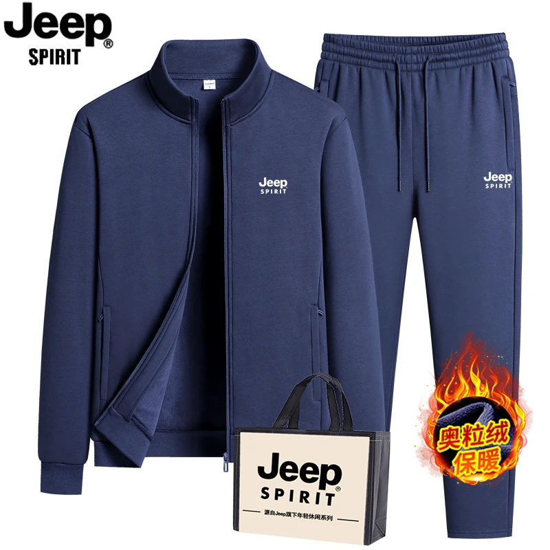 JEEPSPIRIT中老年休闲运动套装男冬季加绒加厚宽松立领开衫两件套