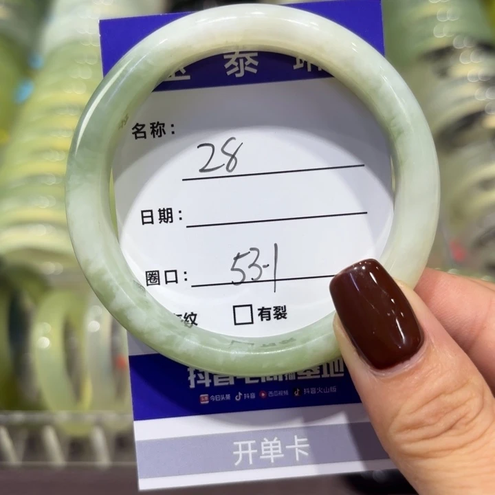 未镶嵌岫玉手镯天然