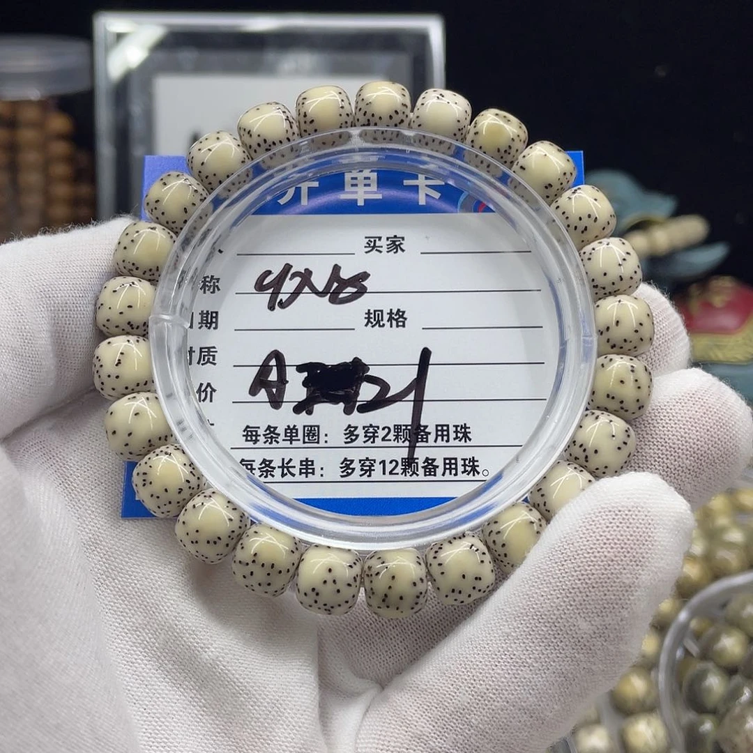 星月菩提手串星月a21