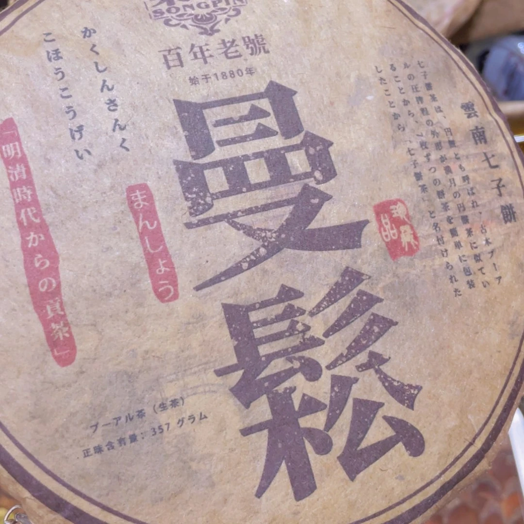 紫砂哈哈哈哈哈哈哈哈哈