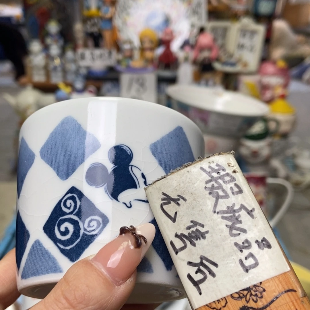 无***欣瓷片陶瓷默认哈哈哈哈