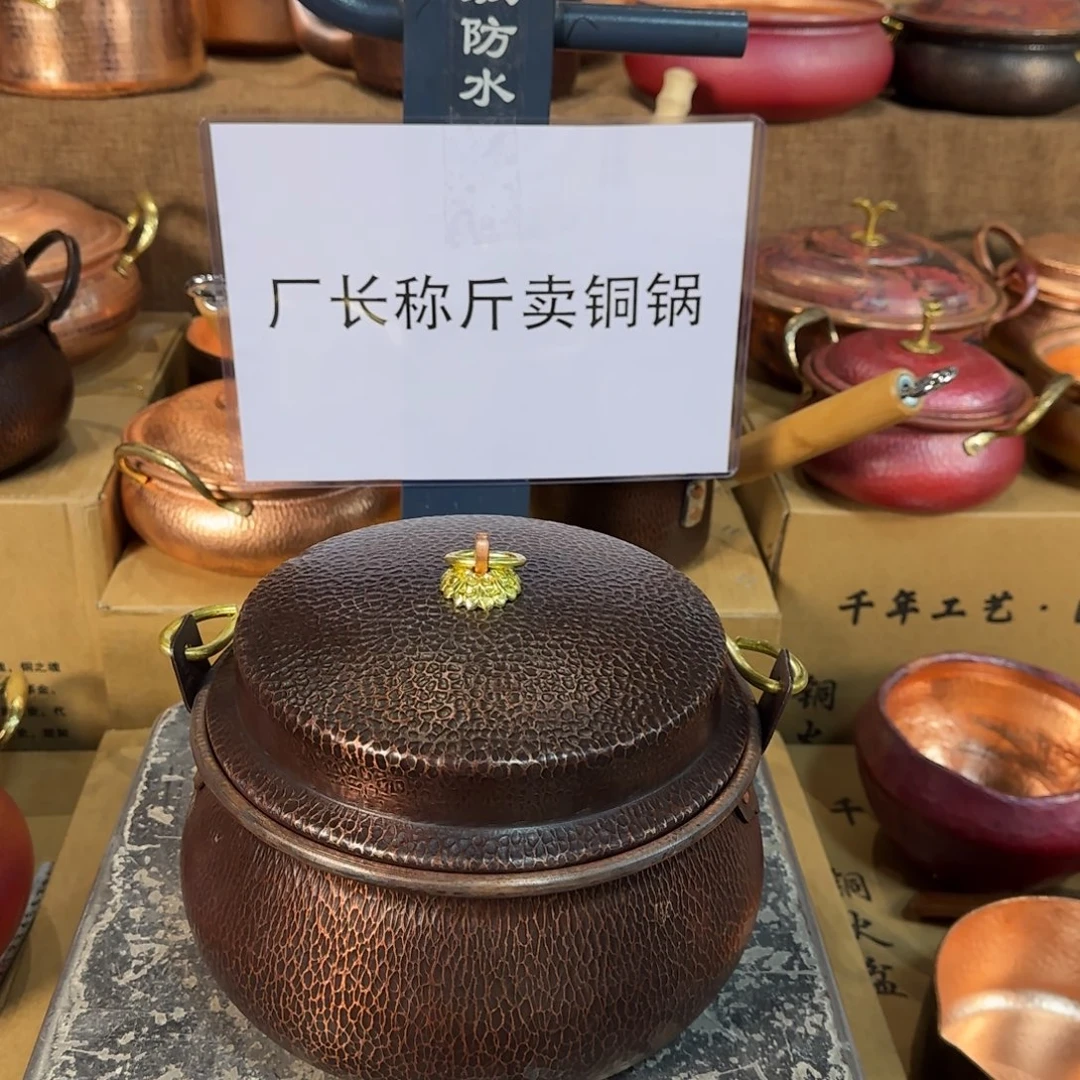 铜24cm复古罗锅提手燃气