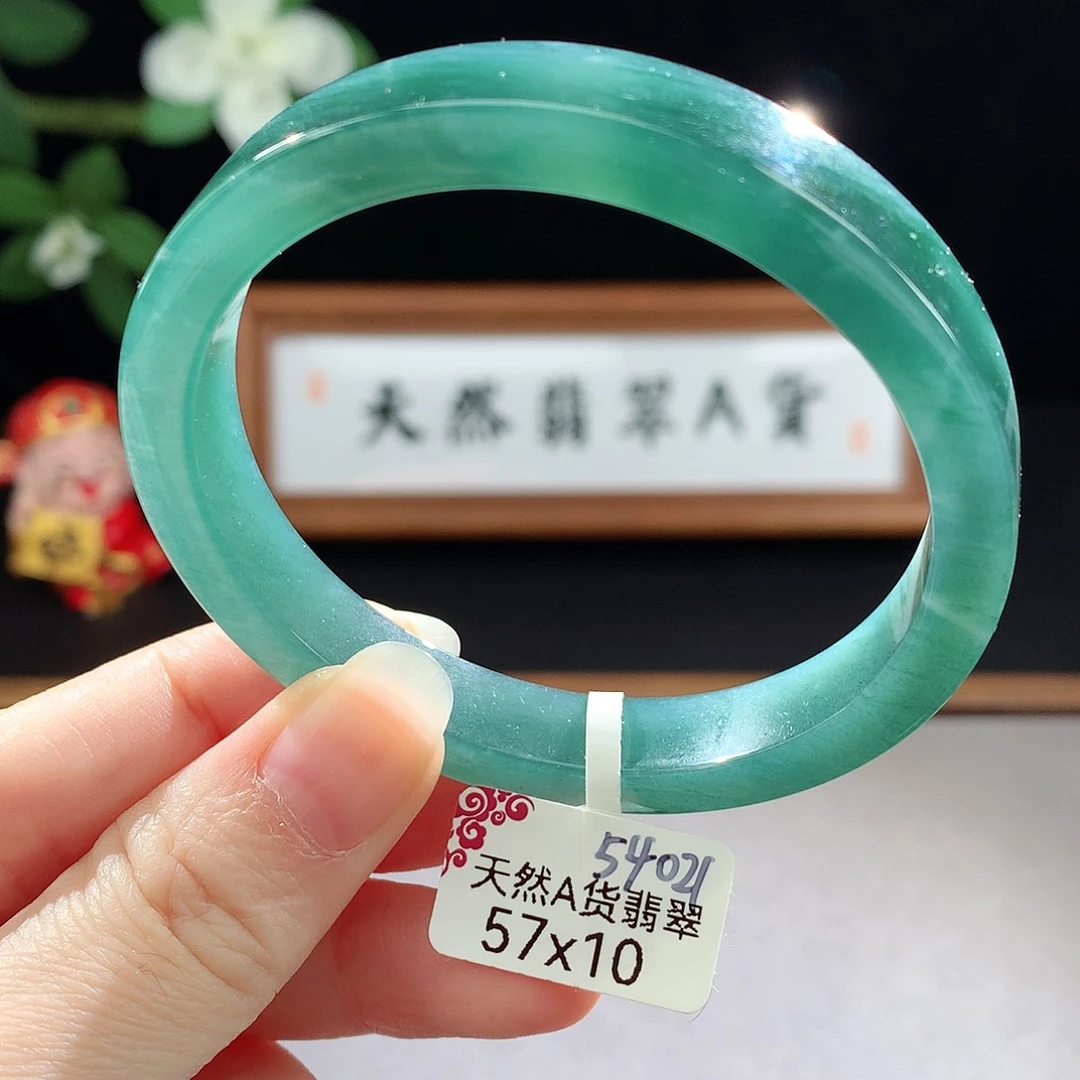 未镶嵌手镯（圆镯）翡翠