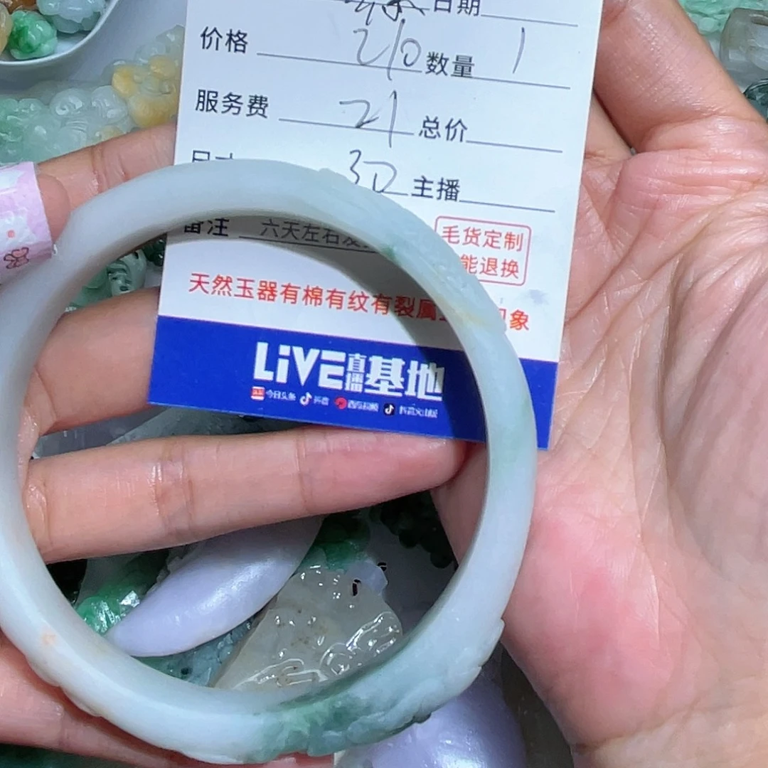 徐***风定制翡翠未镶嵌是