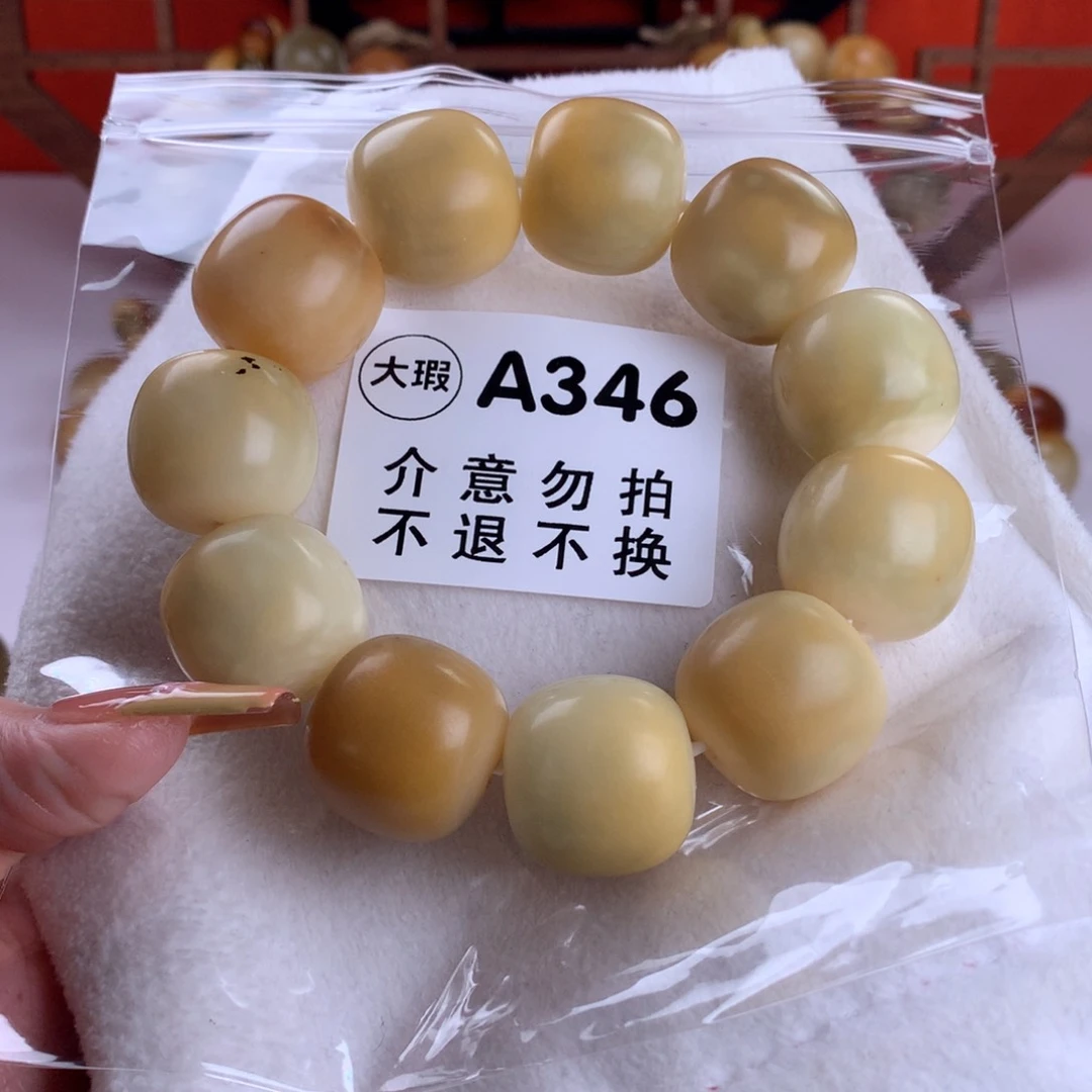 菩提根/象牙果吊坠宁**远