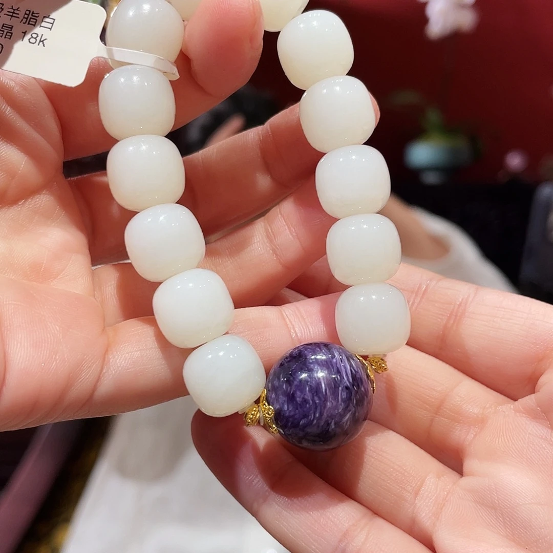 和田玉18K金镶嵌手链