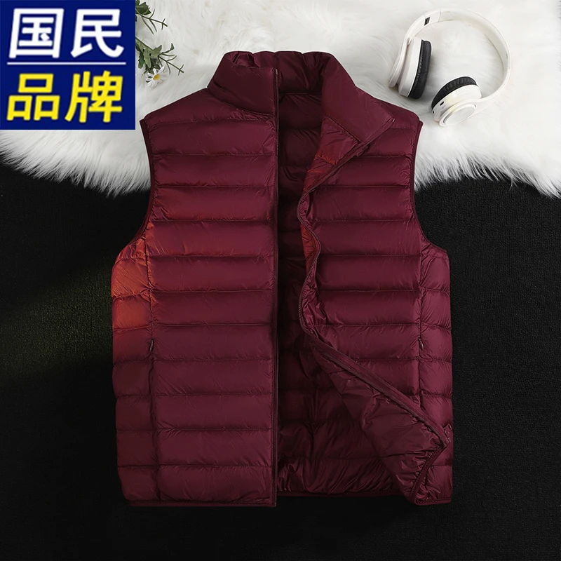 海澜之家适配轻薄羽绒马甲男秋冬保暖内搭背心上衣白鸭绒坎肩外套
