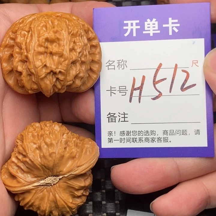 文玩核桃吊坠好果子