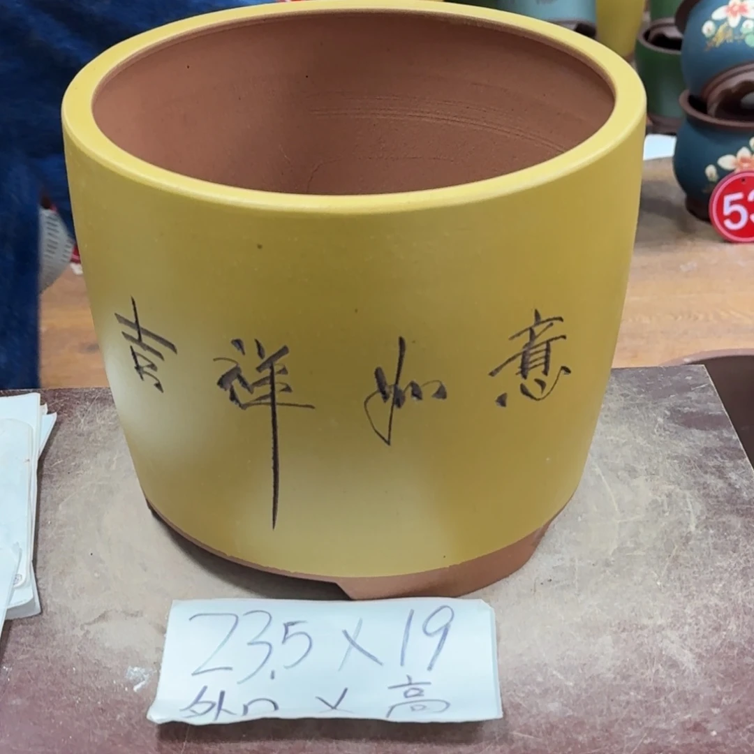 紫砂花盆破损包赔