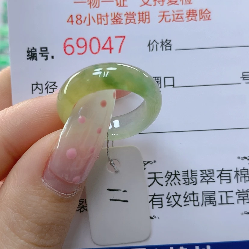 【闪购商品】翡翠戒指未镶嵌天然