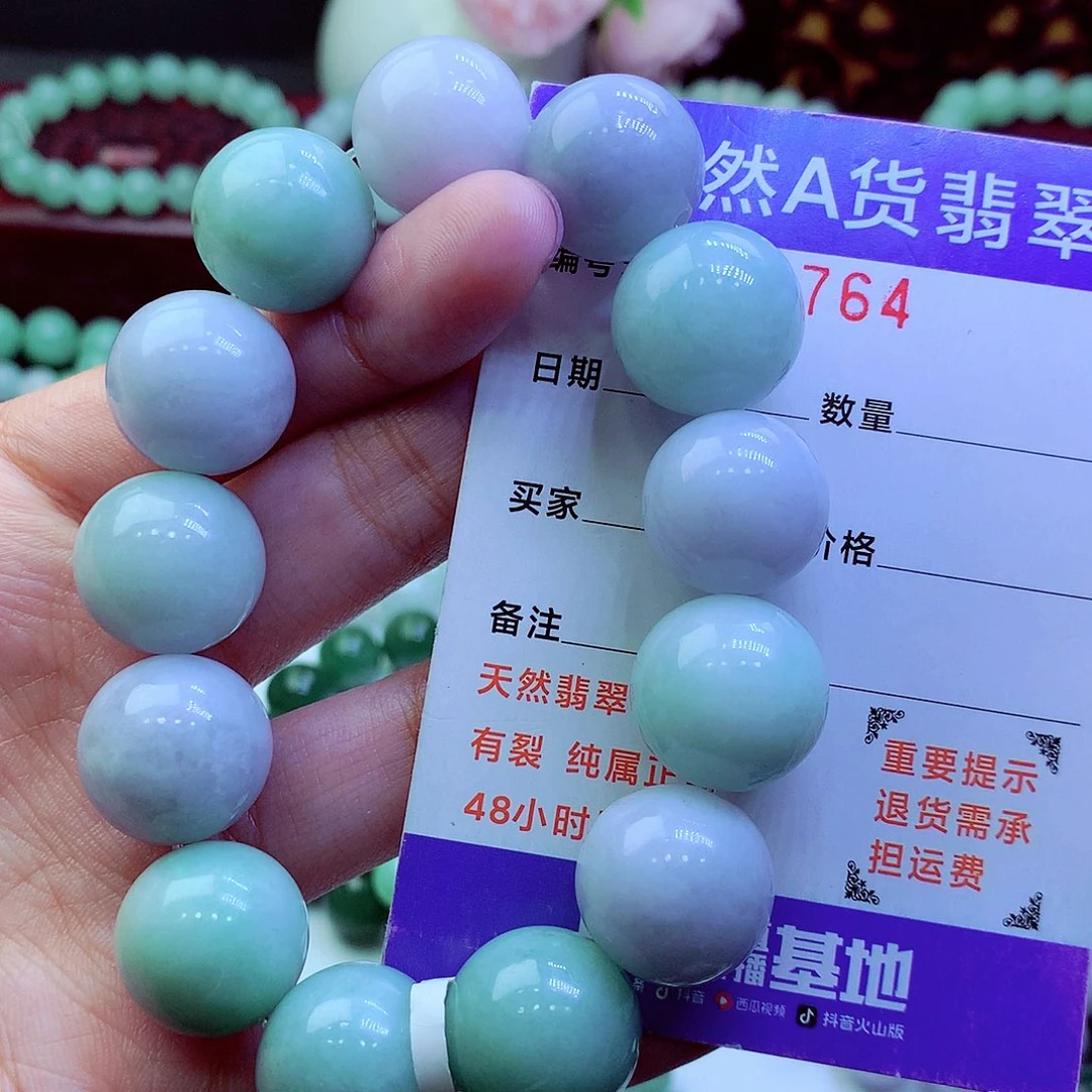 翡翠未镶嵌毛衣链