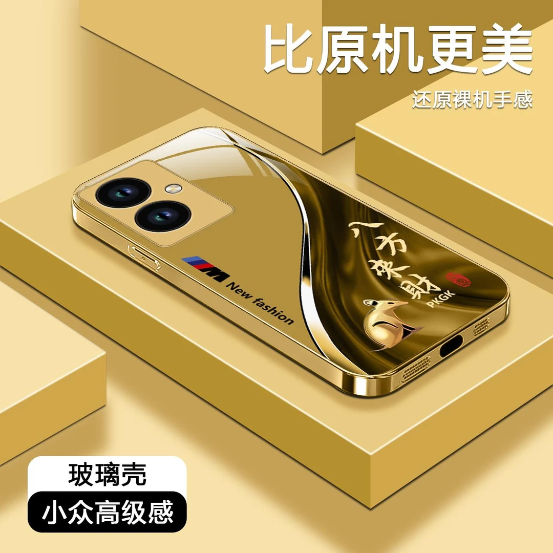 适用【vivo Y78+】福瑞生肖液态玻璃手机壳 全包防摔刮 国潮商务