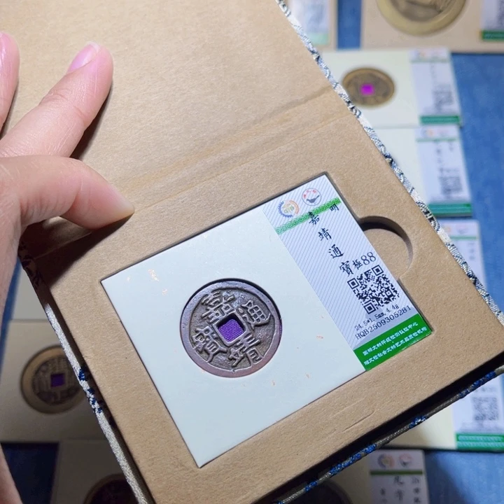 铜隆兴收藏兰兰嘉靖5281