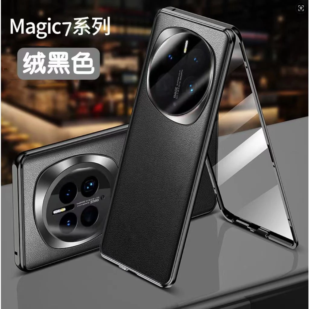 荣耀magic7手机壳全包防摔护镜卡扣魔术7pro双面玻璃素皮新款奢华