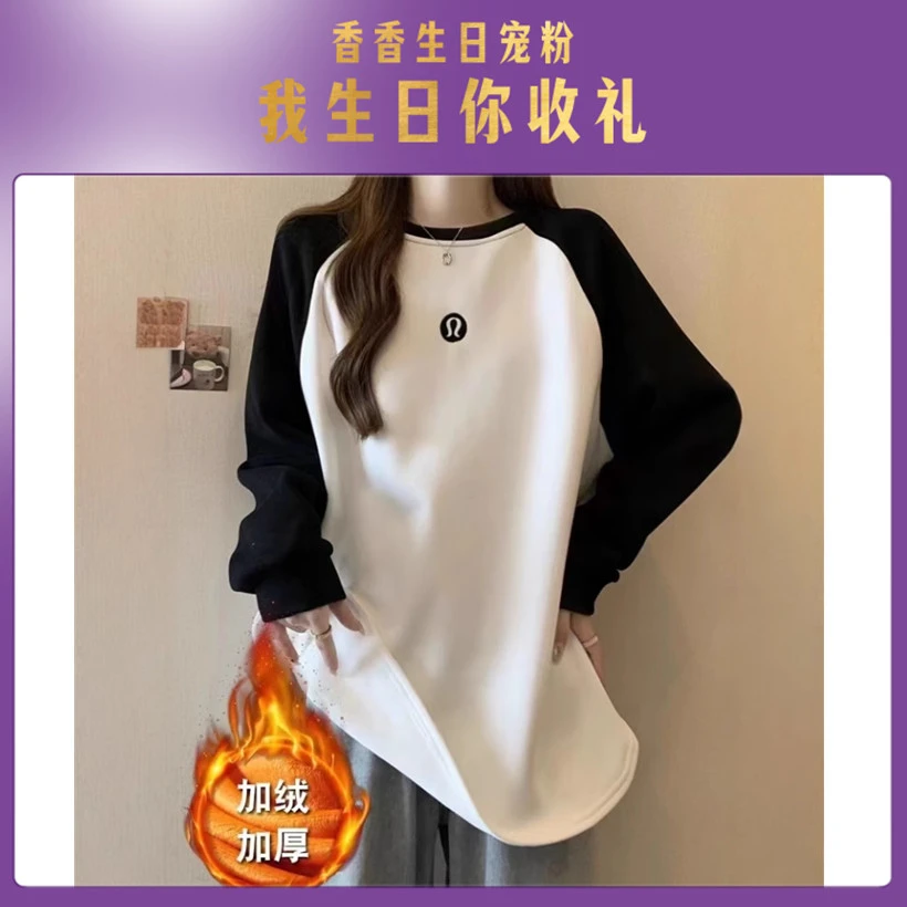 【香香专属】时尚设计感加绒加厚减龄宽松撞色卫衣WY5231