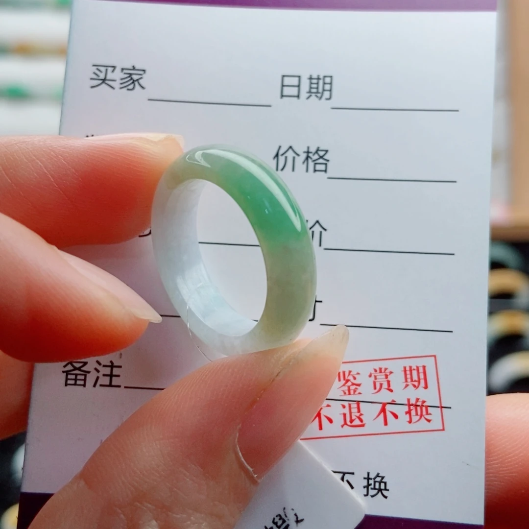 未镶嵌戒指翡翠圈口15