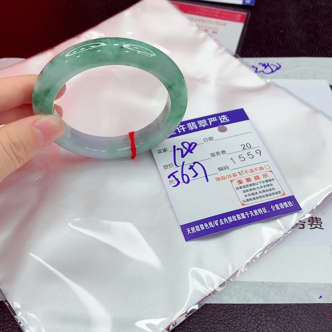 翡翠未镶嵌手镯4444