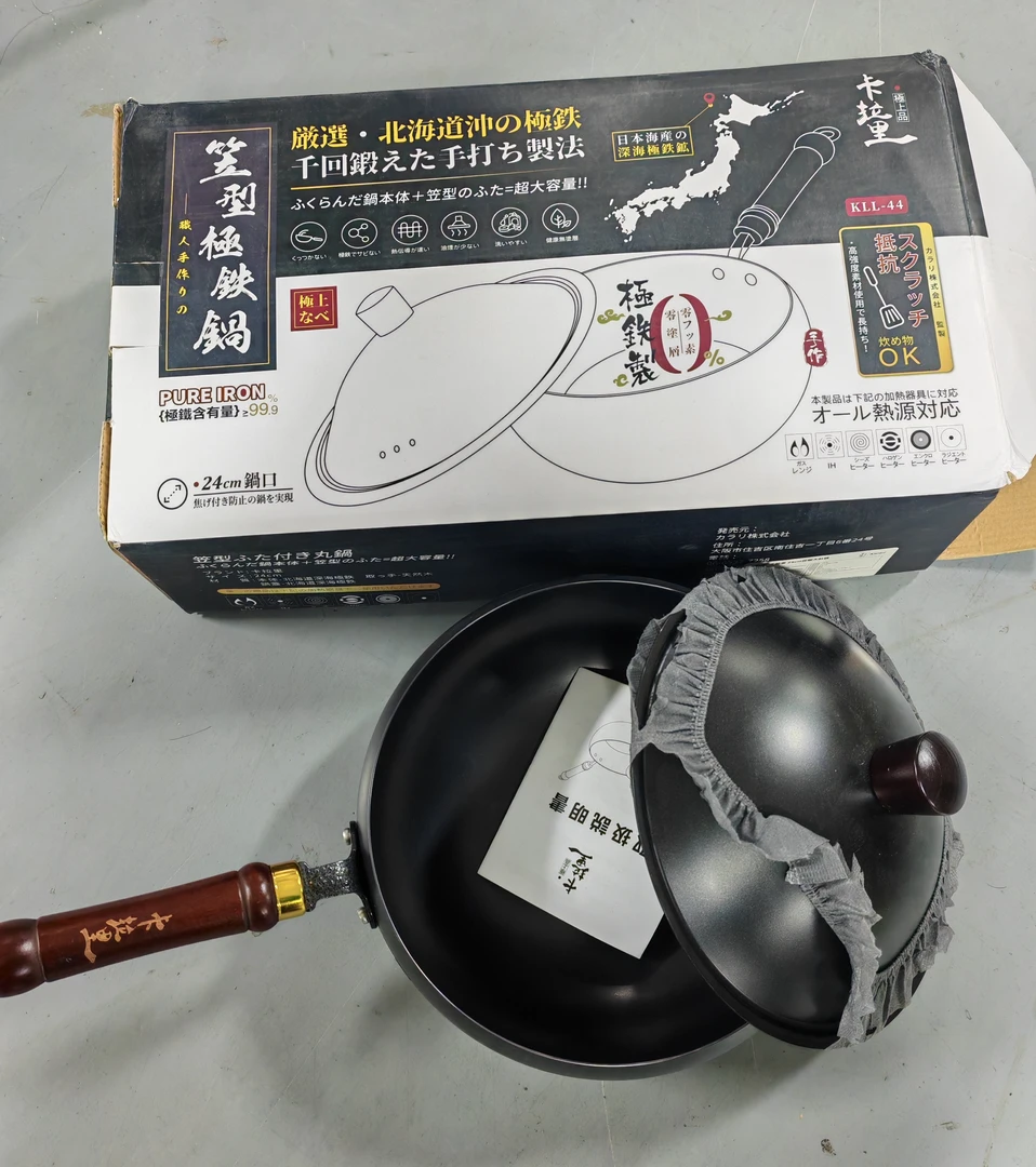 家用极铁锅小汤锅
