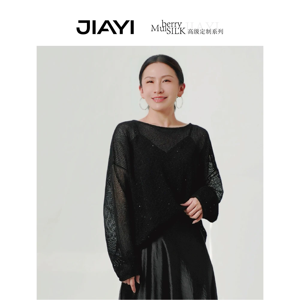 origin 重工镂空珠片微透极简ROW风针织罩衫