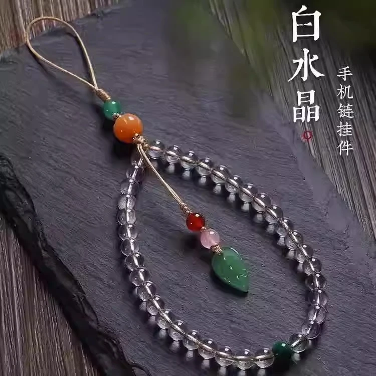 天然白水晶手机链挂绳原创手腕串珠手机壳挂件女精致高级感吊坠饰