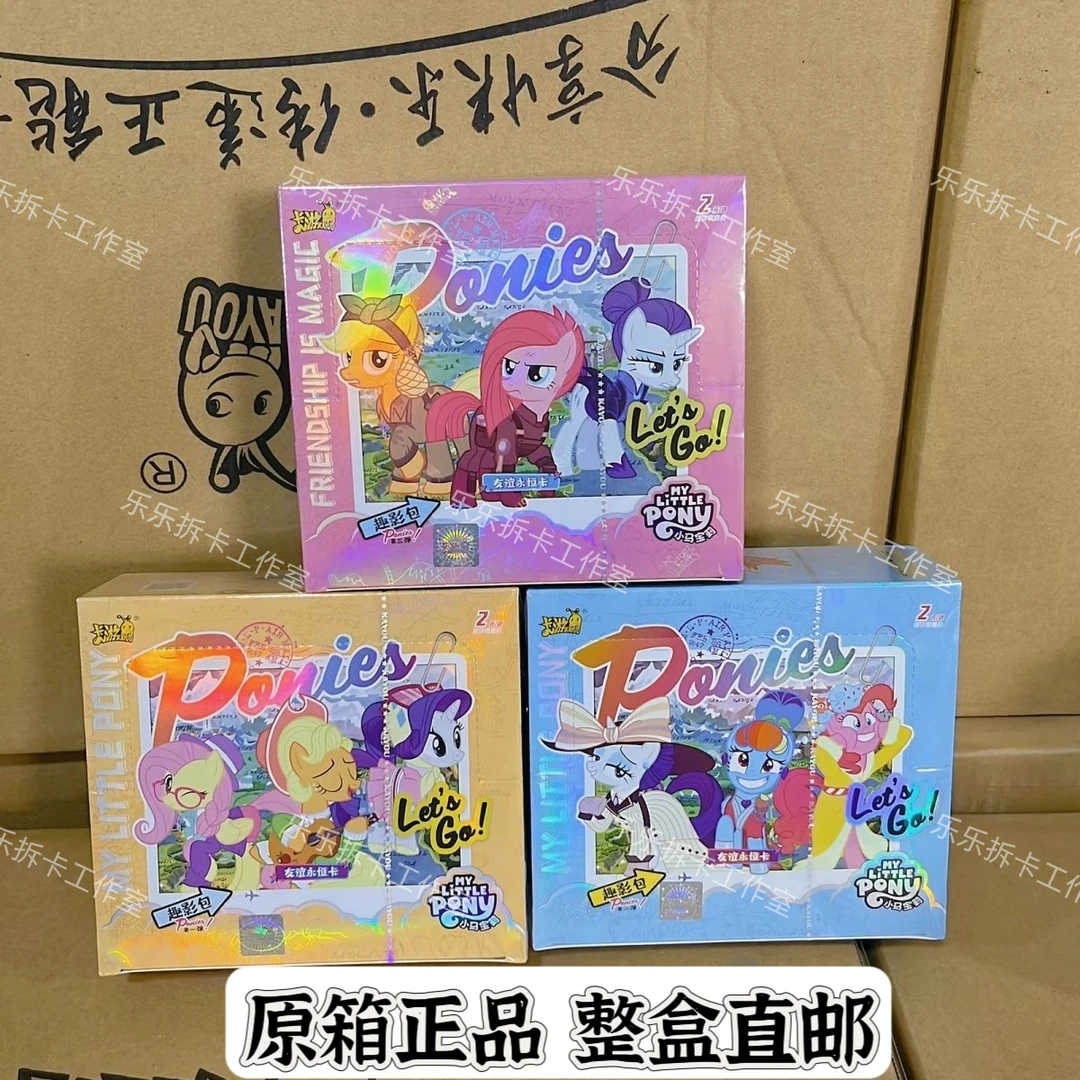 【直邮】正版小马卡片趣影3弹2弹1弹一整盒宝莉卡牌概率出CR黑背卡