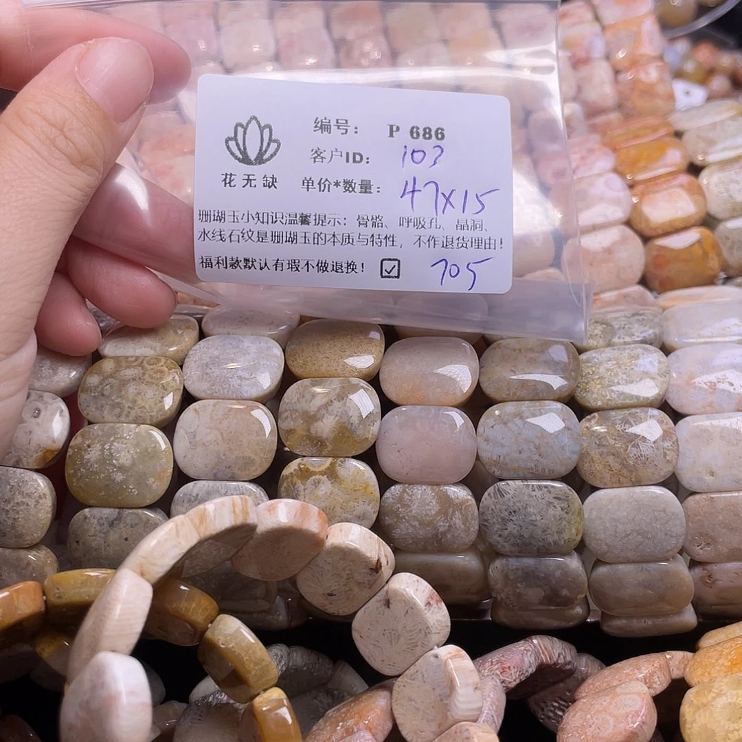 用***3未镶嵌手镯硅化玉