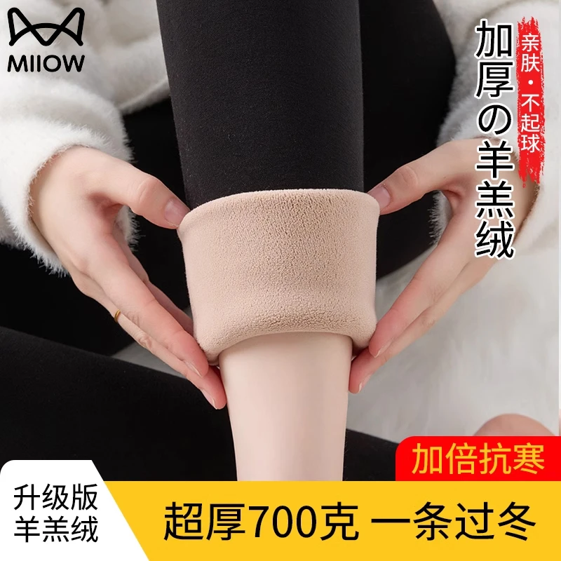 猫人冬季厚棉裤女东北超厚40度保暖打底裤女秋冬季加绒加厚踩脚裤