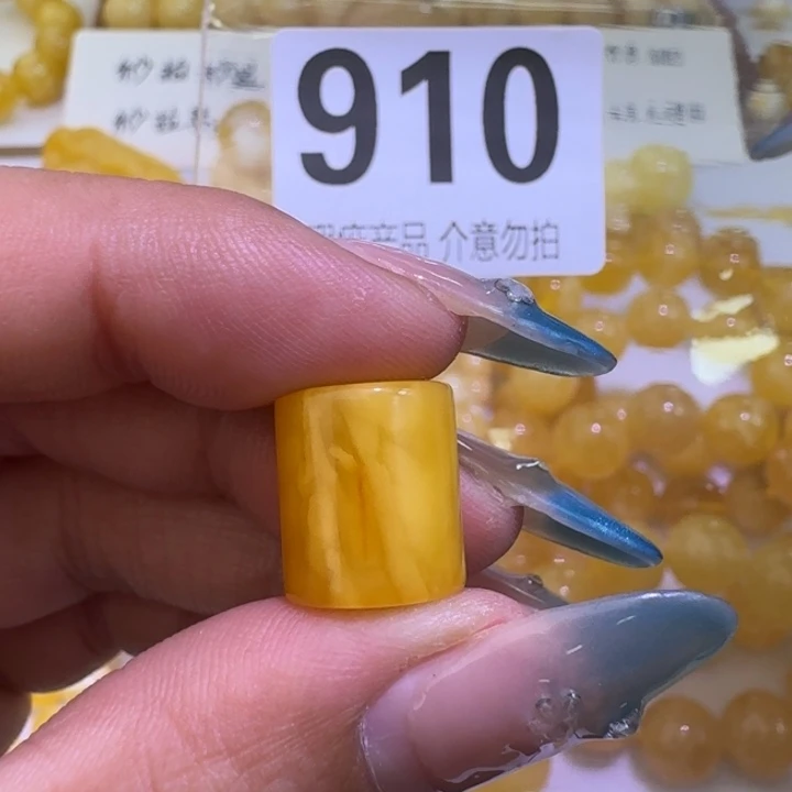 裸石琥珀未镶嵌12×13.9微瑕