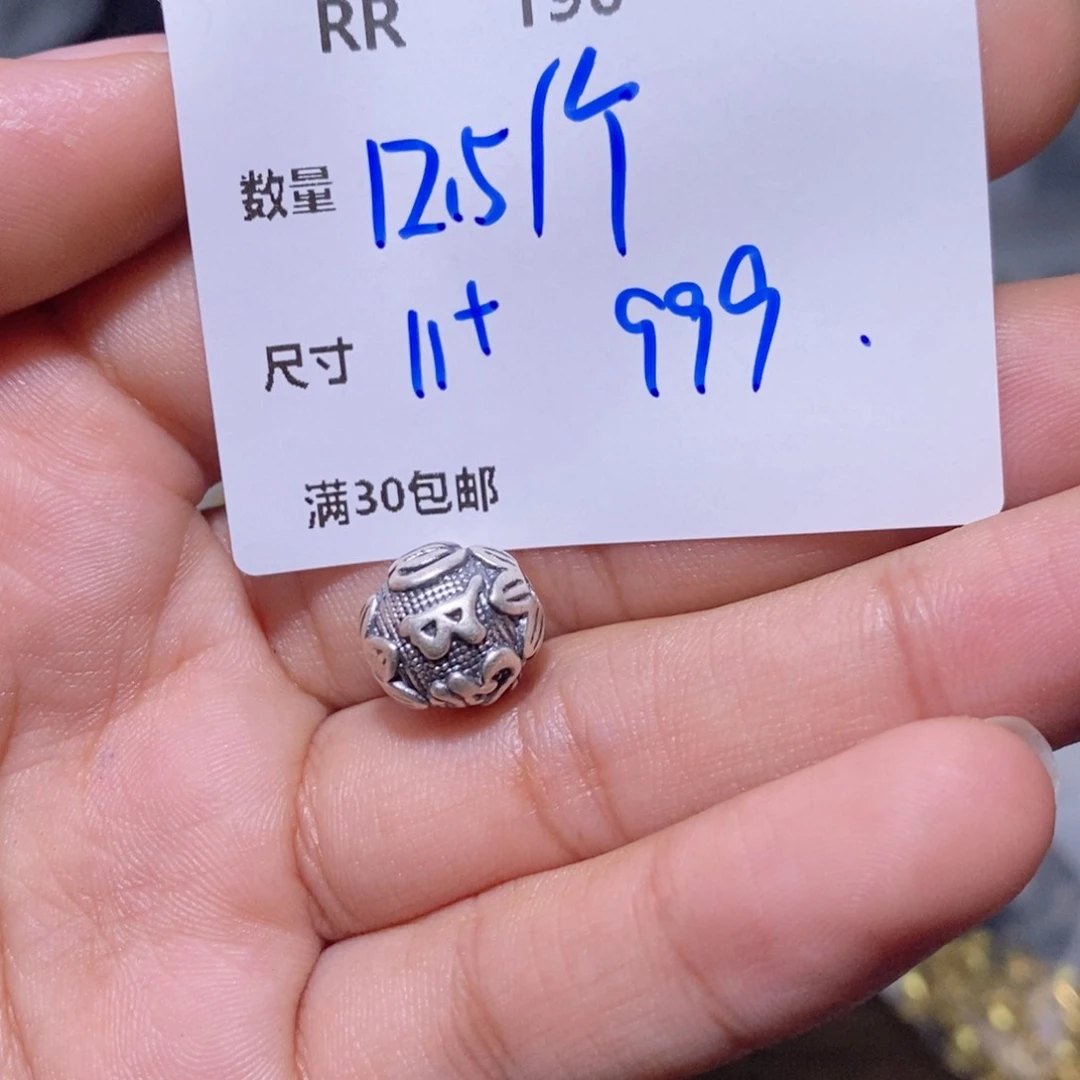 水晶珠宝半成品银S925镶嵌RR190