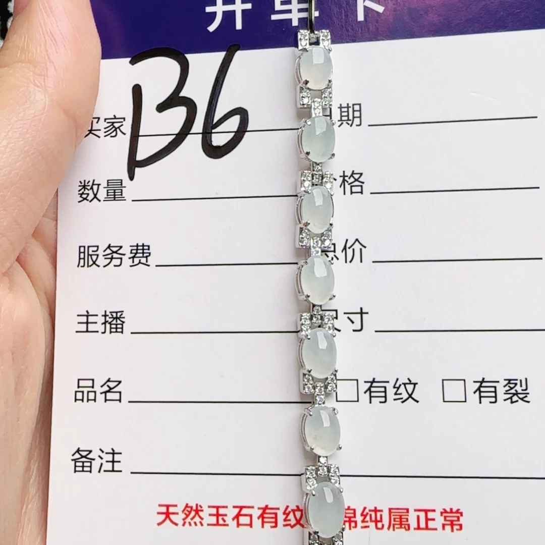 银S925镶嵌手链翡翠