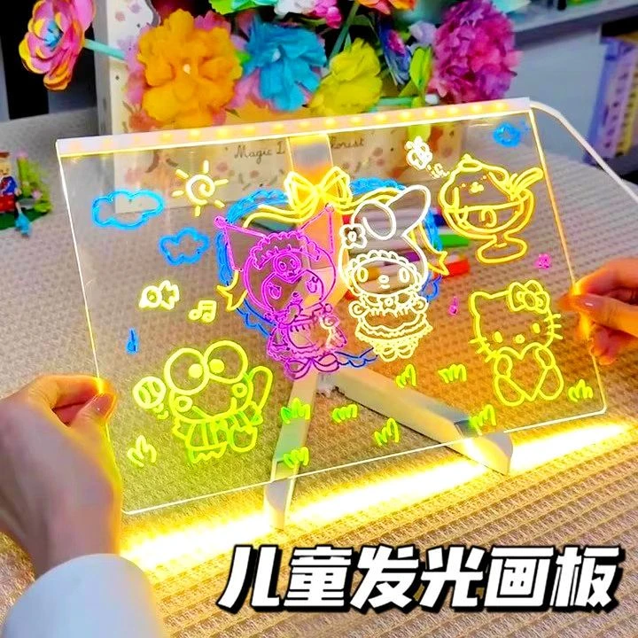 重复使用儿童礼物发光画板diy手写板儿童护眼画板送笔可擦写玩具