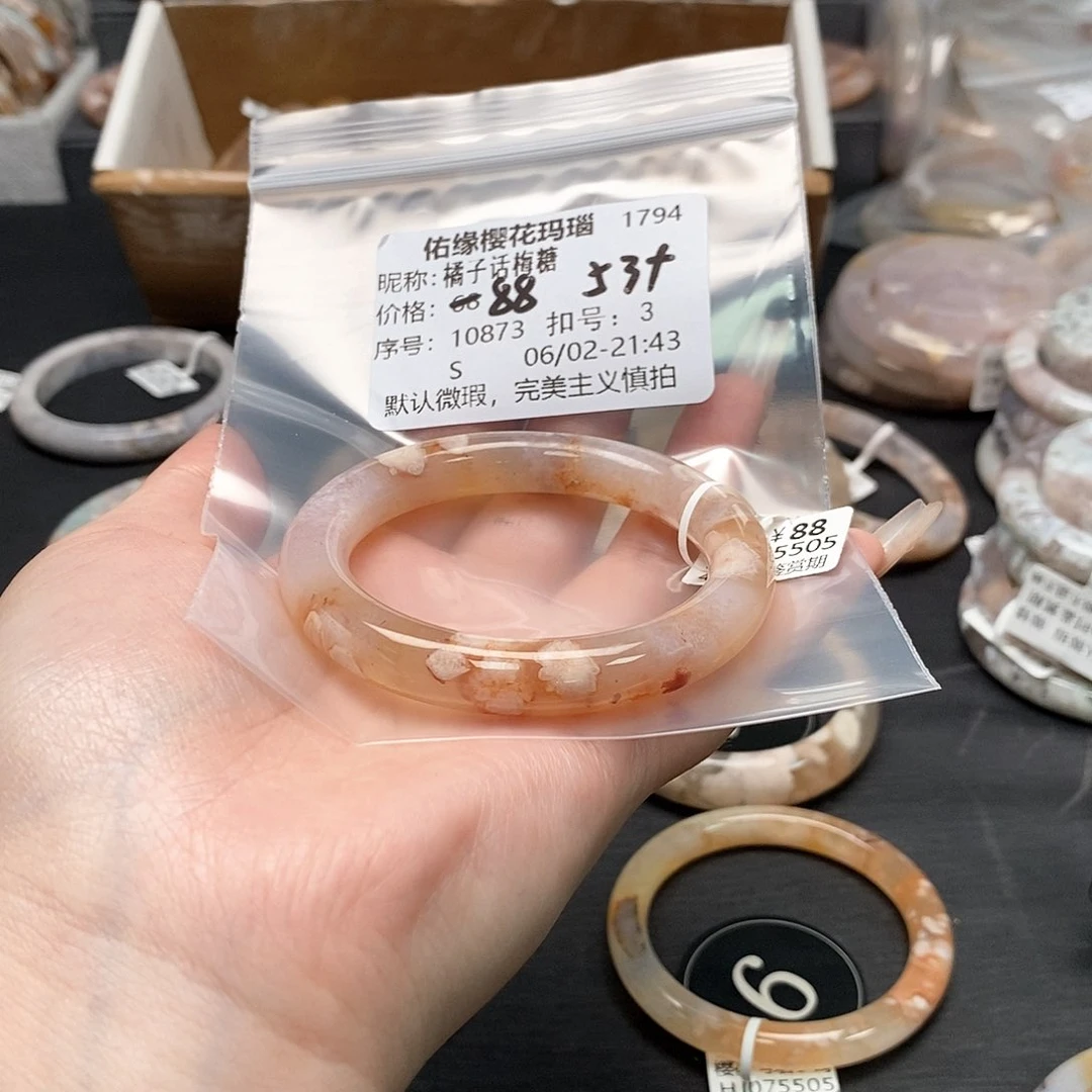 玛瑙/玉髓手镯合金橘***糖