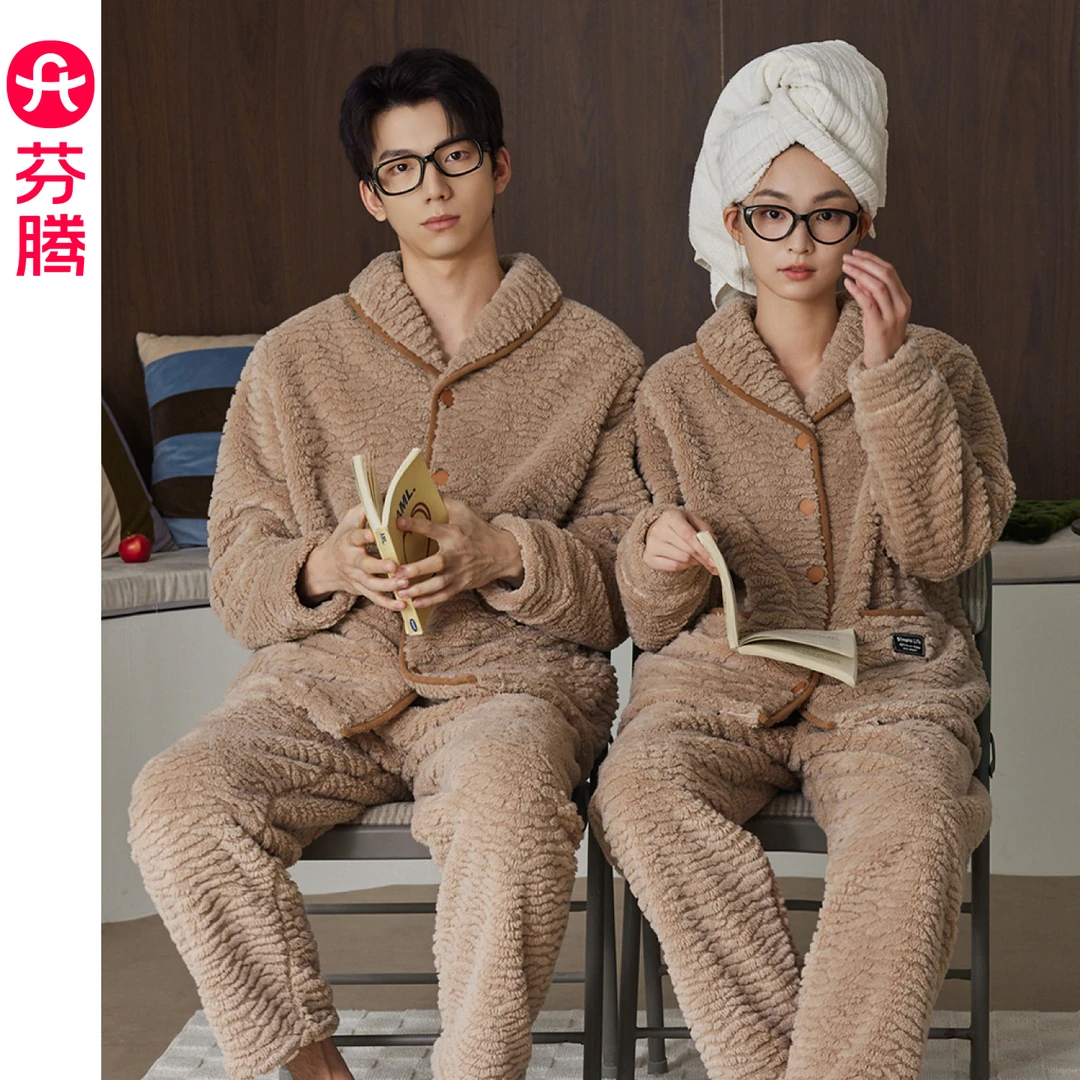芬腾珊瑚绒情侣睡衣冬季女款加厚大码法兰绒男士秋冬款家居服套装