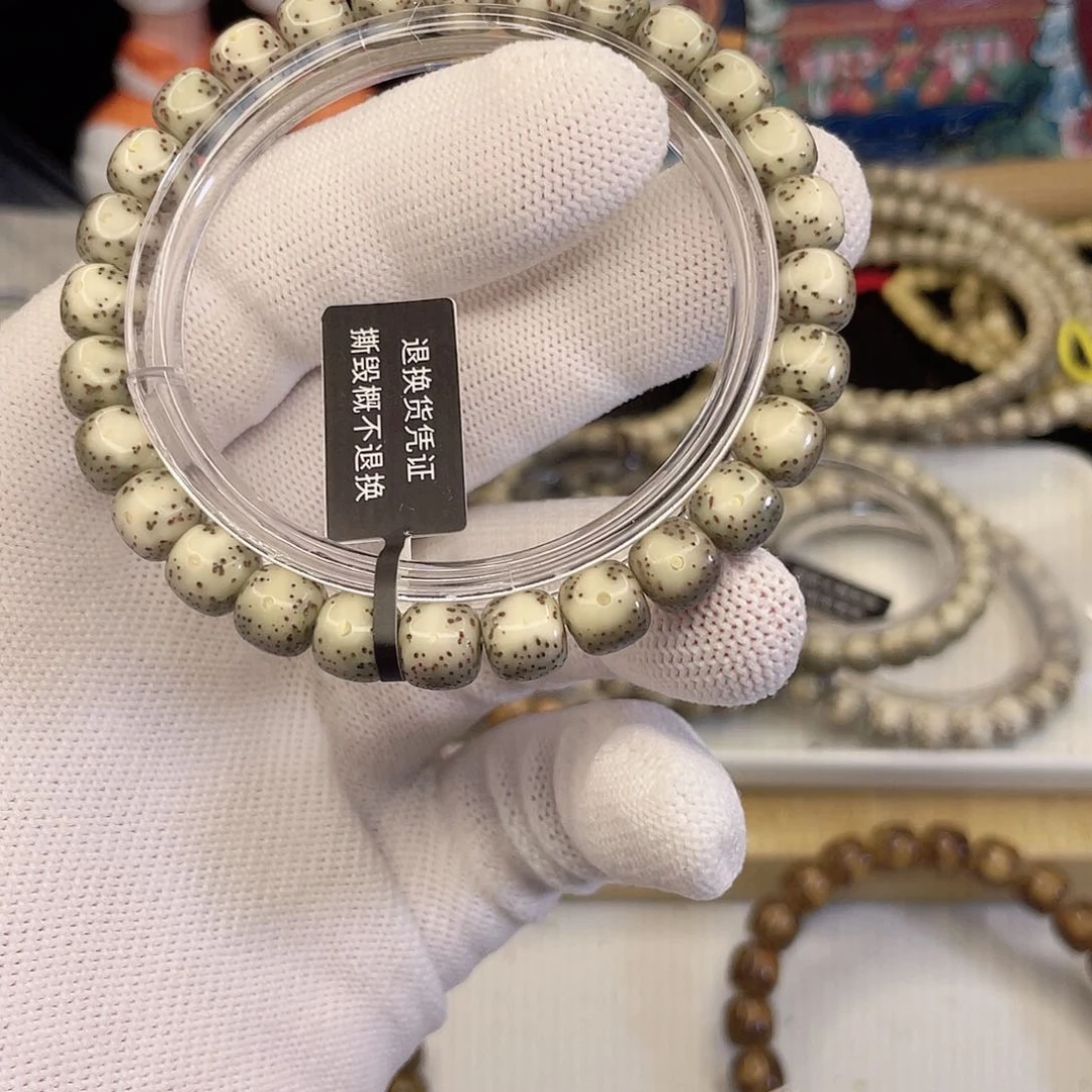 吊坠星月菩提8547