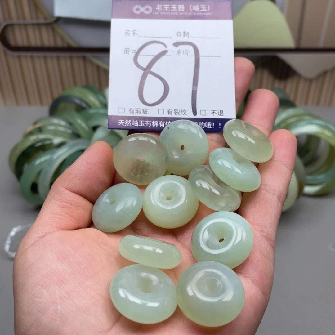 岫玉吊坠吊坠未镶嵌多样性发货发一件