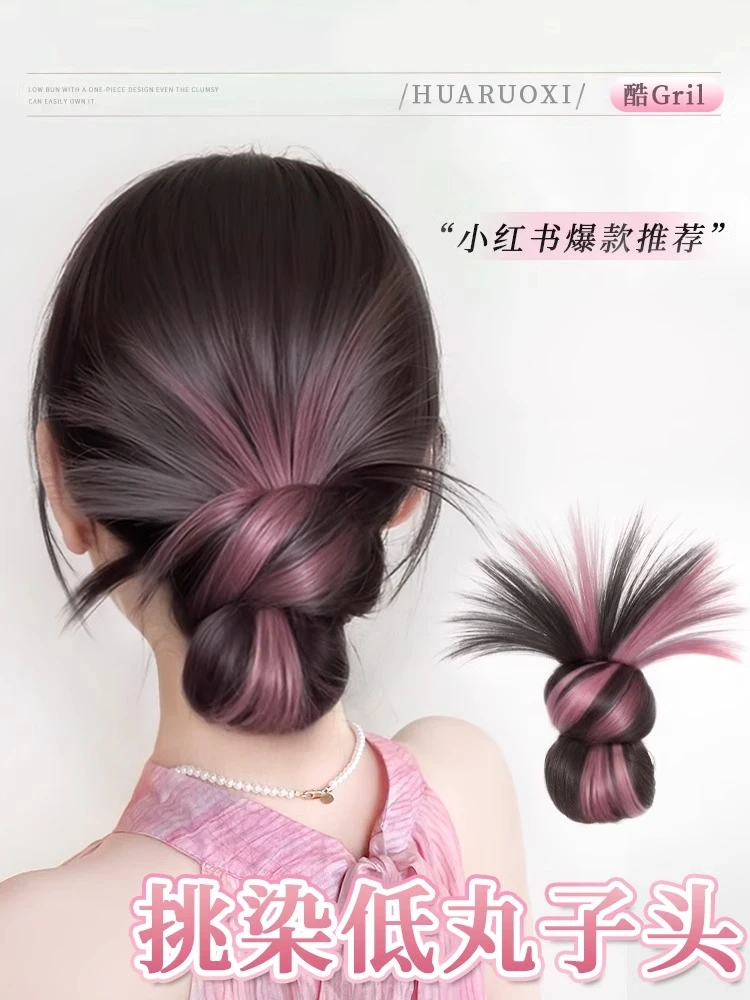 丸子头假发女甜飒挑染鸡毛头抓夹蓬松低盘发发包神器彩色假发发圈