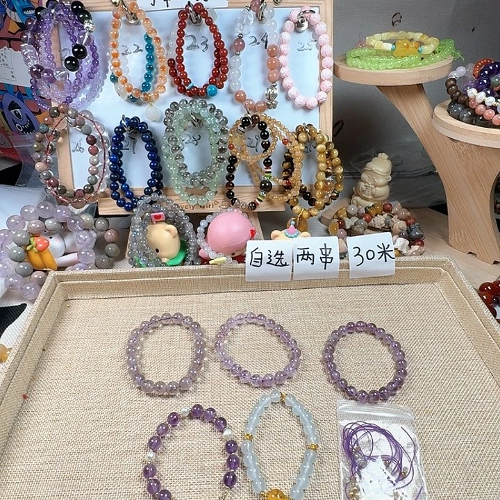 石英质玉手链未镶嵌