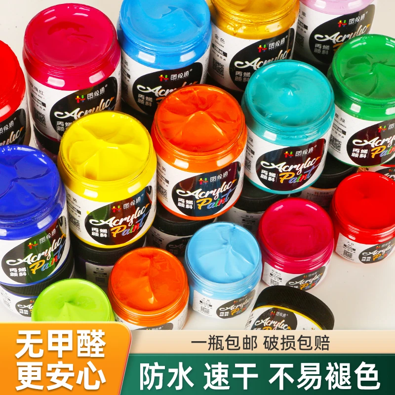丙烯颜料大容量防水防晒不掉色24色美术生专用绘画墙绘涂鸦肌理画