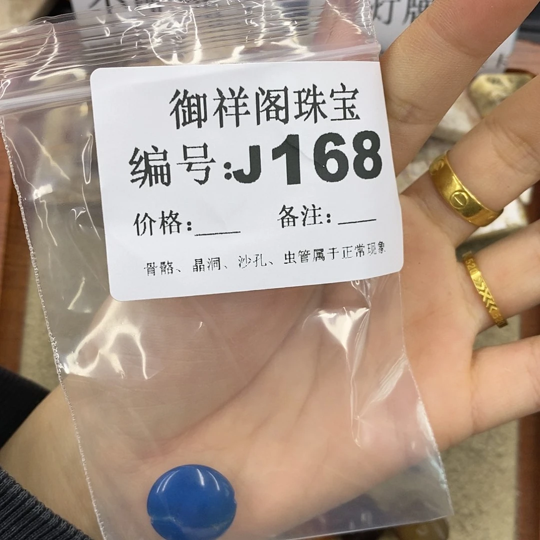 石英质玉吊坠(不含链)未镶嵌崽***大